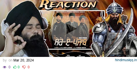 Reaction Sher E Punjab (Full Song) Gopi Longia | Turban Beat | Latest New Punjabi Song 2024 pagalworld mp3 song download