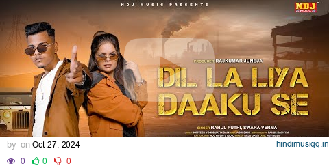 Dil La Liya Daaku Se #Anuj_Maurya - Zara Khan | Rahul Puthi Swara Verma | Latest Haryanvi Song 2024 pagalworld mp3 song download