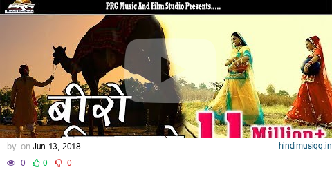 बीरो बिणजारो Rajasthani Hit Song Ever | Beero Binjaaro | Anil Nagori,Kiran Kumawat | RDC Rajasthani pagalworld mp3 song download