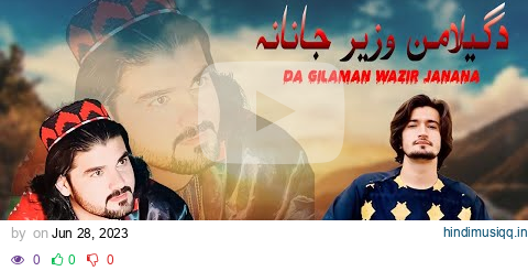 Haider Khilji HD Video Song 2023 | Speen Makh Di Leo Afghanistan Da | Official Video Song حیدر خلجی pagalworld mp3 song download