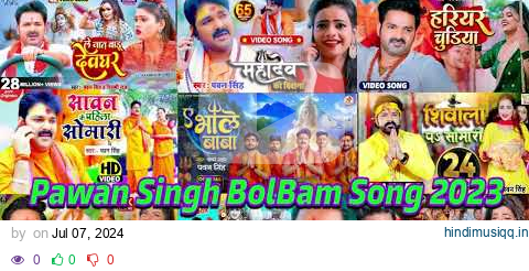 #pawan singh bolbam song   bhojpuri kanwar geet   nonstop hit songs 2023 pagalworld mp3 song download