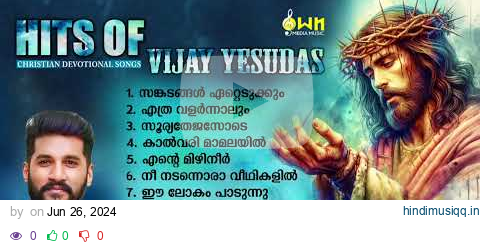 VIJAY YESUDAS HITS - CHRISTIAN DEVOTIONAL SONGS -OWN MEDIA MUSIC COLLECTION pagalworld mp3 song download