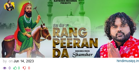 RANG PEERAN DA||SHAMSHER KATWARA||RD BOY||NEW SUFI SONG 2023||KATWARA RECORDS pagalworld mp3 song download