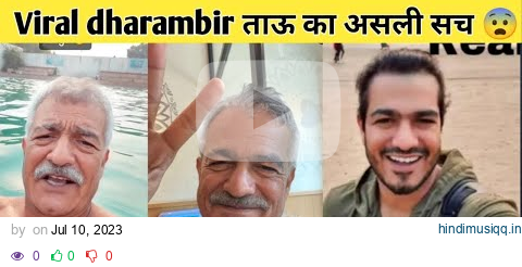 Dharambir Haryana EXPOSED | Dharambir harayana shocking truth | pankaj rathee real man pagalworld mp3 song download