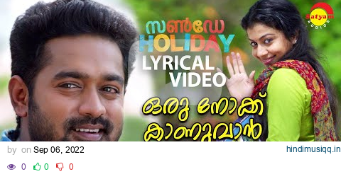 Oru Nokku Kaanuvaan | Lyrical Video Song | Sunday Holiday | Asif Ali | Sruthi Ramachandran pagalworld mp3 song download