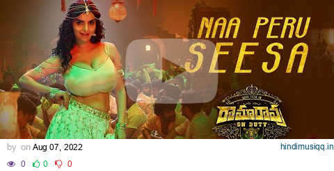 Naa Peru Seesa Audio Song | Ramarao On Duty Movie Song | Ravi Teja | Anveshi Jain | Shreya G |Sam CS pagalworld mp3 song download