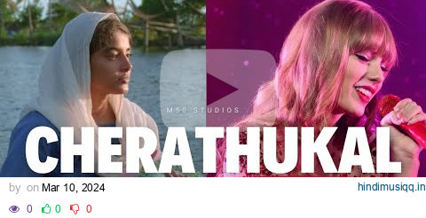 Cherathukal Taylor Swift Ai Version | ചെരാതുകൾ | Kumbalangi Nights Official Video Song pagalworld mp3 song download