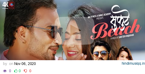 Sukute Beach | New Nepali Song | Nishan Bhattarai | Neha Khadka | Ft. Keki Adhikari, Sudhir Shrestha pagalworld mp3 song download