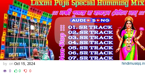 2024 Laxmi Puja Special Humming Mix/Laxmi Puja Special Bengali Song Mix/Dj Sr Remix/#djsong2024 #dj pagalworld mp3 song download