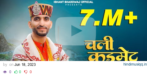 Chali Kudmet | चली कुडमेट |Latest Himachali Song | Ishant Bhardwaj | Trinetra House | Aryan Rajput pagalworld mp3 song download