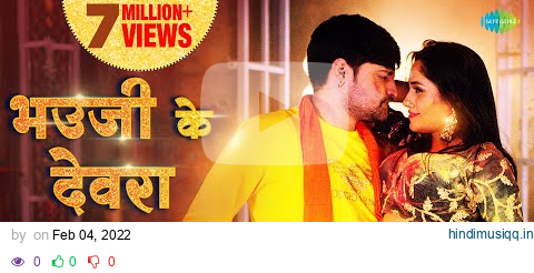 Rakesh Mishra | भउजी के देवरा | Shilpi Raj |Shweta Sharma| Bhaujee Ke Dewra |Bhojpuri Holi song 2023 pagalworld mp3 song download