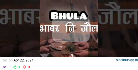 BHABAR NI JAUNLA | NARENDRA SINGH NEGI | PRATIKSHA BAMRARA | SHAILENDRA PATWAL | ANJALI NEGI (भुला) pagalworld mp3 song download