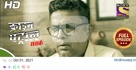 Crime Patrol Satark Season 2 - क्राइम पट्रोल सतर्क 2 - Ep 512 - Full Episode - 29th Sep, 2021 pagalworld mp3 song download