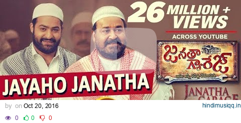 Janatha Garage Video Songs | Jayaho Janatha Full Video Song | Jr NTR |Mohanlal | Samantha | DSP pagalworld mp3 song download