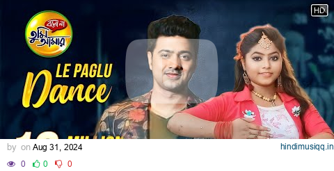 Le Paglu Dance | Bolo Na Tumi Amar | Dev | Koel Mallick | Priyo Chattopadhyay | Jeet Gannguli #dance pagalworld mp3 song download