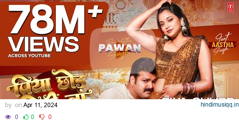 Power Star Pawan Singh - Latest Official Song 2024 | Piya Chhod Dihin Na Ft. Aastha Singh T-Series pagalworld mp3 song download