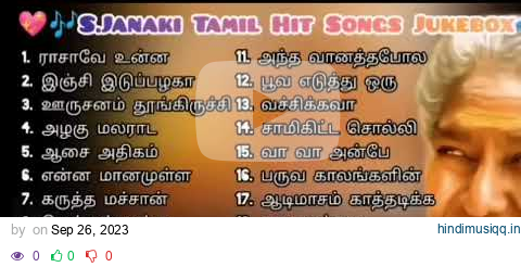 S.Janaki Tamil Hit Songs || Love and Melody Hits || All time Favourite Songs pagalworld mp3 song download