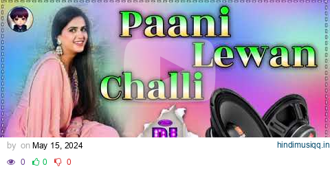 Paani Lewan Challi - Pranjal Dahiya, Ruchika Jangid, Bittu Sorkhi, RK Crew, Aman Jaji, Ajay, SamVee pagalworld mp3 song download