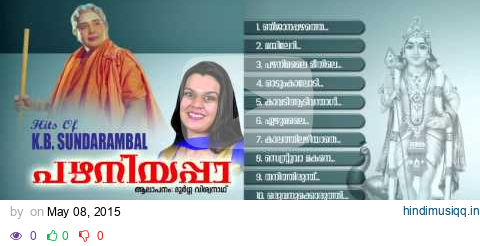 പഴം നീയപ്പാ | PAZHAM NEEYAPPA | Hindu Devotional Songs Malayalam | Hits of K.B.Sundarambal pagalworld mp3 song download