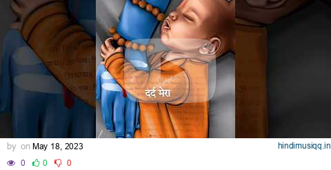 दर्द मेरा तू नहीं समझा तो फिर समझेगा कौन  bhole baba status #shorts #bholenath #viral #poetry pagalworld mp3 song download