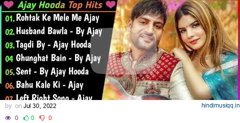 Ajay Hooda All New Song 2022 | New Haryanvi Songs Jukebox 2021 | Ajay Hooda Hit Songs 2022 | Haryana pagalworld mp3 song download