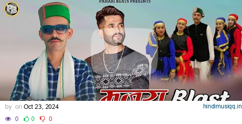 Mujra Blast 2024 | Sanjay Chauhan | Lalit Sauta | Latest Pahari Song | Pahari Beats pagalworld mp3 song download