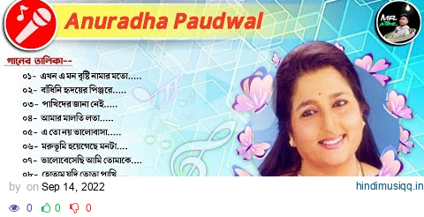 🎶 Best of Anuradha Paudwal | Bengoli Adhunik dj songs | Dj Arunava mix | Mr. A TO Z pagalworld mp3 song download