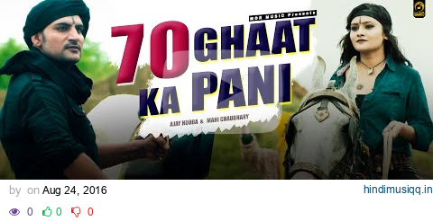 New Song 2016 || 70 Ghat Ka Pani || Ajay Hooda || Mor Music Company pagalworld mp3 song download