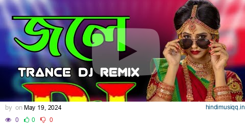 Jale 2 Remix lSapna Choudhary | Club Mix 2024 New Dj Song | Dance Song2024 | DJ Trance BDDj Debasish pagalworld mp3 song download