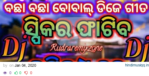 Odia New Dj Song (Nonstop Dj) Full Bobal Dance Mix Dj Pintu Naik pagalworld mp3 song download