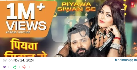 Piyawa Siwan Se | Latest Bhojpuri Song 2024 | SAMAR SINGH & SHILPI RAJ | Ft.ANGEL Lizza #SK Bhojpuri pagalworld mp3 song download