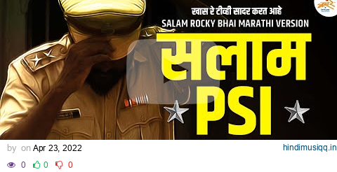 KGF SALAM PSI - MPSC SONG | KGF कष्ट घाम फुटूस्तोर | Khaas Re TV pagalworld mp3 song download