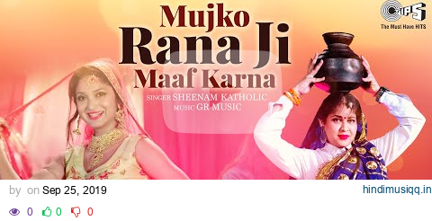 Mujko Rana Ji Maaf Karna | Sheenam Katholic | New Haryanvi Songs Haryanavi 2019 pagalworld mp3 song download