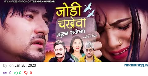 JODI CHAKHEWA | New Nepali Lok Dohori Song 2079/2023 By Mohan Khadka & Sunita Budha Chhetri pagalworld mp3 song download