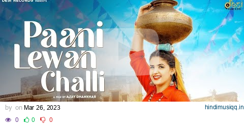 Paani Lewan Challi   Pranjal Dahiya, Ruchika Jangid, Bittu Sorkhi, RK Crew, Aman Jaji, Ajay, SamVee pagalworld mp3 song download