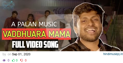 Vaadhura Mama || Full Video Song || Pruthivi Mukka Ft.Sheetal Gauthaman || Infinitum Media pagalworld mp3 song download