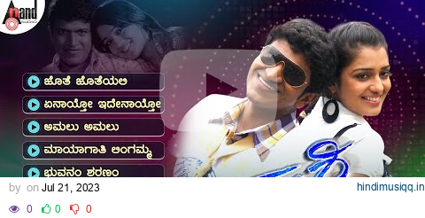 Vamshi | Video Songs Jukebox | Puneeth Rajkumar | Nikita Thukral | R.P. Patnaik | Prakash pagalworld mp3 song download