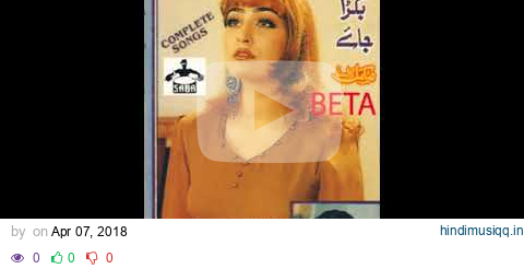 Amma Dekh Tera Munda Bigra Jaye 2--------- Munda Bigra Jaye -------- Song pagalworld mp3 song download