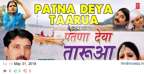 Himachali Full Album "Patna Deya Taarua" (Audio) Jukebox | Karnail Rana | Varinder Bachchan pagalworld mp3 song download