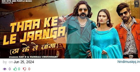 Thaa Ke Le Jaanga - Masoom Sharma New Song | Ashu T | Kay D Ft Vaishali | New Haryanvi Song 2024 pagalworld mp3 song download