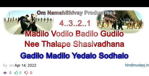 Gudilo Badilo Karaoke With Lyrics English |Allu Arjun | Pooja Hegde | Telugu Songs pagalworld mp3 song download