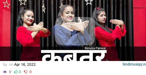 Kabootar Girls Dance Video | Renuka Panwar, Pranjal Dhaiya | Ak Girls Crew |  Haryanvi Dance 2022 pagalworld mp3 song download