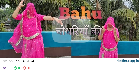 Bahu Chaudhariyan Ki || New Haryanvi Song 2024 || New Dance Video pagalworld mp3 song download