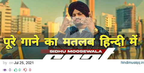 GOAT (Lyrics Meaning In Hindi) | Sidhu Moose Wala | Wazir Patar | Moosetape | Latest Punjabi Songs pagalworld mp3 song download