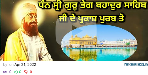 LIVE | Kirtan Darbar Sahib Amritsar | 21 Apr 2022 | HAZOORI RAGI | SGPC | Funjabi | Morning pagalworld mp3 song download