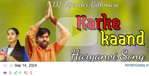 karke kaand Masoom Sharma DJ Remix Song Haryanavi DJ Vijender Bithmara Mixing Hard Bass Song pagalworld mp3 song download