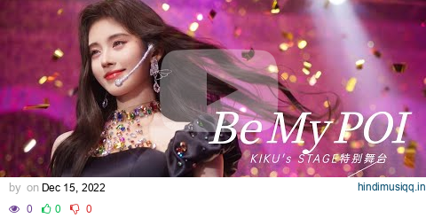 【鞠婧祎】《Be My POI》KIKU's STAGE特别舞台 鞠婧祎 Ju JingYi (舞台 Stage) Official Music Video #snh48 #舞台 #音乐 pagalworld mp3 song download