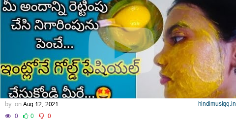 Gold Facial at Home Naturally|| Instant fair skin ||skin Whitening 100%work for skin pagalworld mp3 song download