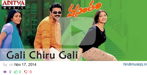 Gali Chiru Gali Full Song || Vasantham Telugu Movie || Venkatesh, Aarthi Agarwal pagalworld mp3 song download