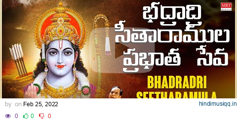 Bhadradri Seetharamula Prabhatha Seva | Dr.M.Balamuralikrishna, H.A.Sastry | Telugu Bhakthi Geethalu pagalworld mp3 song download